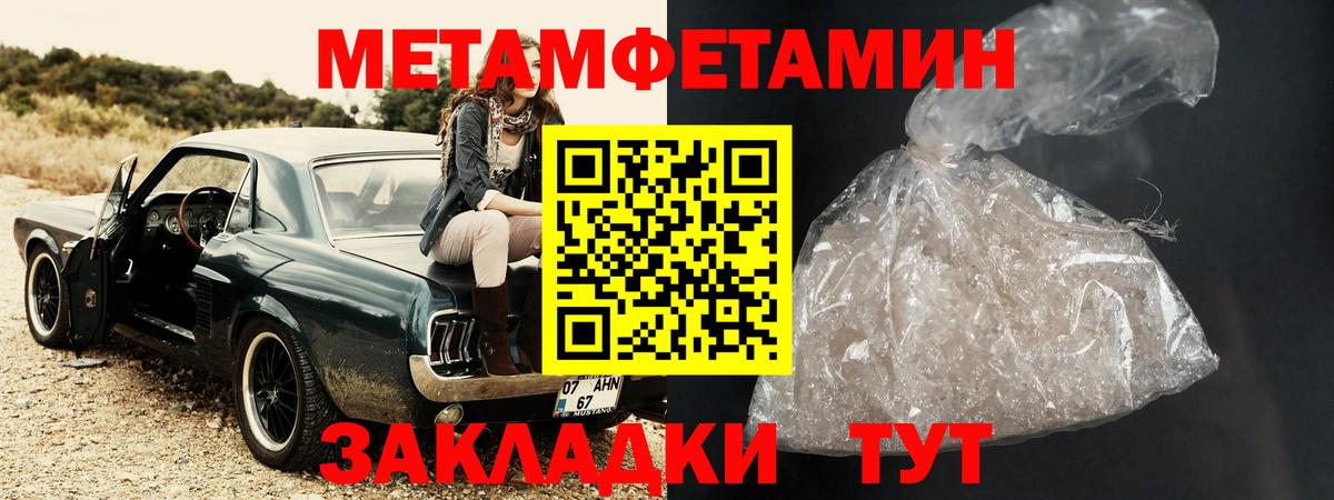 АМФЕТАМИН 98%  Амфетамин  Мытищи  Вход с VPN 