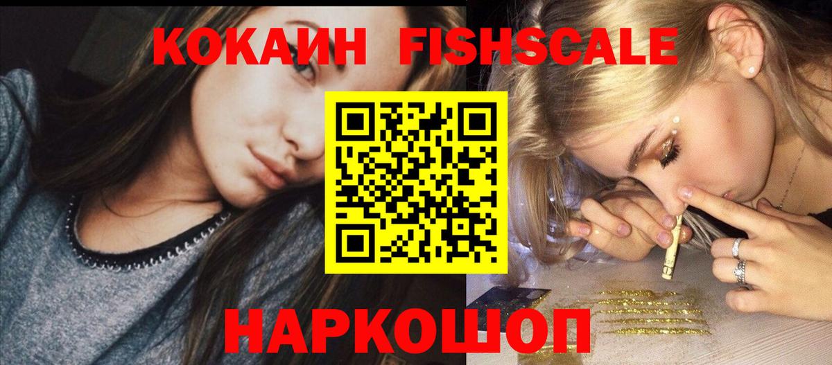 КОКАИН Боливия Мытищи