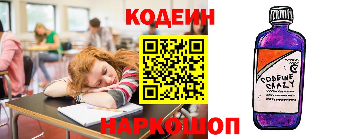 Конопля Мытищи