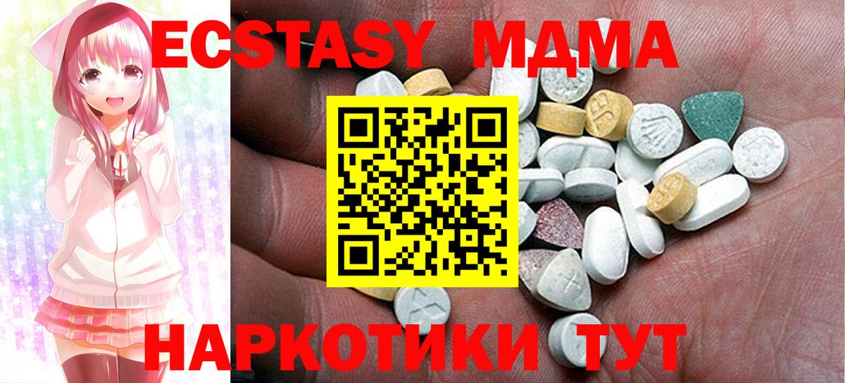 Экстази Cube Мытищи