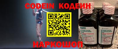 ГАЛЛЮЦИНОГЕННЫЕ ГРИБЫ Чебоксары