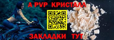 ГАЛЛЮЦИНОГЕННЫЕ ГРИБЫ Чебоксары