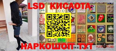 сатива Чапаевск