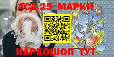 сатива Чапаевск