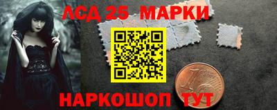ГАЛЛЮЦИНОГЕННЫЕ ГРИБЫ Чебоксары