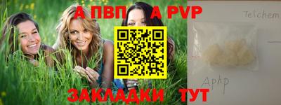 сатива Чапаевск