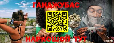 сатива Чапаевск
