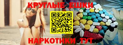 ГАЛЛЮЦИНОГЕННЫЕ ГРИБЫ Чебоксары
