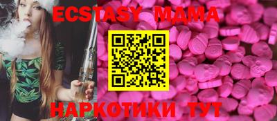 сатива Чапаевск