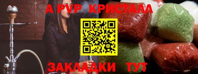 сатива Чапаевск