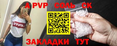 ГАЛЛЮЦИНОГЕННЫЕ ГРИБЫ Чебоксары