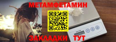 ГАЛЛЮЦИНОГЕННЫЕ ГРИБЫ Чебоксары