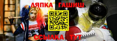 сатива Чапаевск