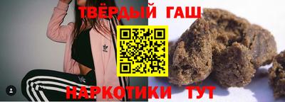 сатива Чапаевск