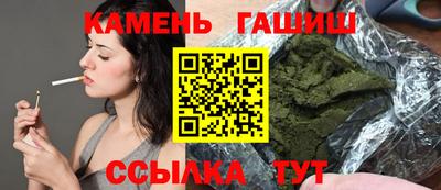 сатива Чапаевск