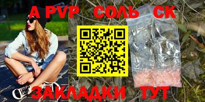 прущая мука Чебаркуль