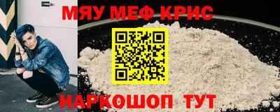 сатива Чапаевск