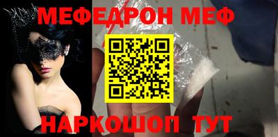 прущая мука Чебаркуль