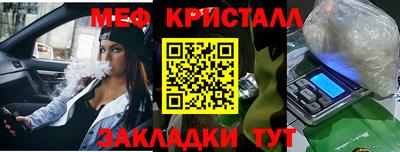 прущая мука Чебаркуль