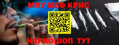 прущая мука Чебаркуль
