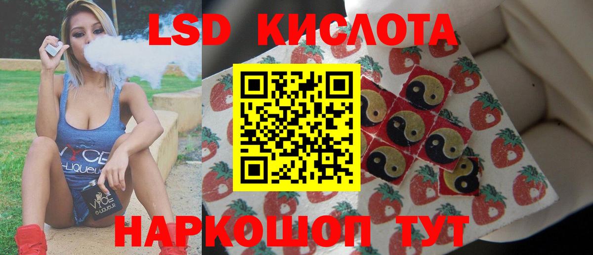 ЛСД экстази ecstasy  ОМГ ОМГ   ЛСД экстази  Мытищи  Вход с VPN 