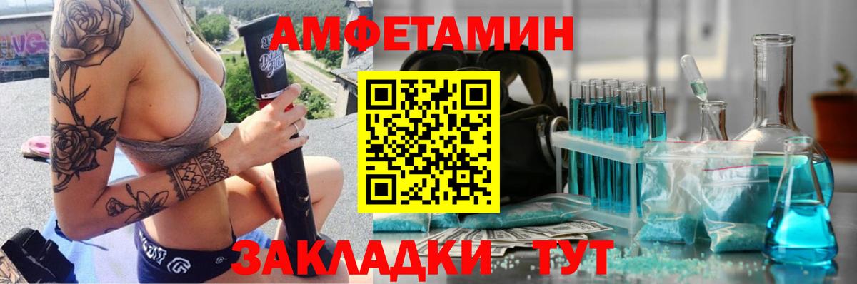 Метамфетамин пудра Мытищи