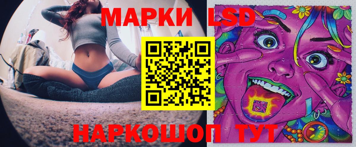 Мытищи  Марки N-bome 1500мкг  Марки NBOMe  Вход с VPN  Марки N-bome 1500мкг 