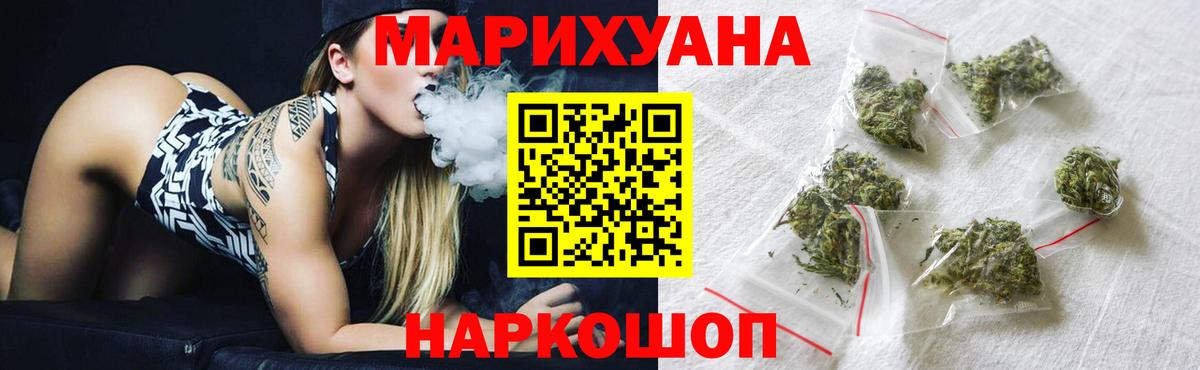 Мытищи  Марихуана тримм  Конопля тримм  Каннабис ГИДРОПОН  Шишки марихуана гибрид  Вход с VPN 